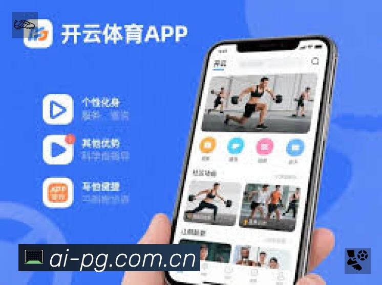 pg游戏平台展示图