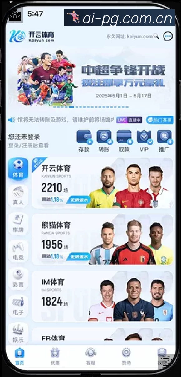 pg游戏平台展示