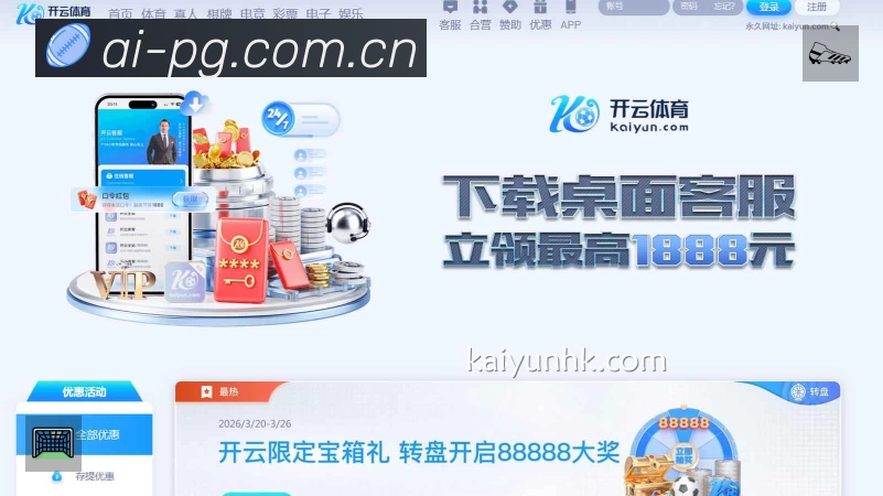 App 展示图