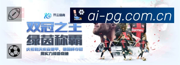 实时比分查询