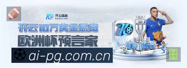 回放与集锦入口