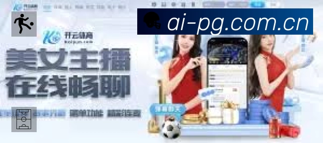 pg游戏 精彩赛事