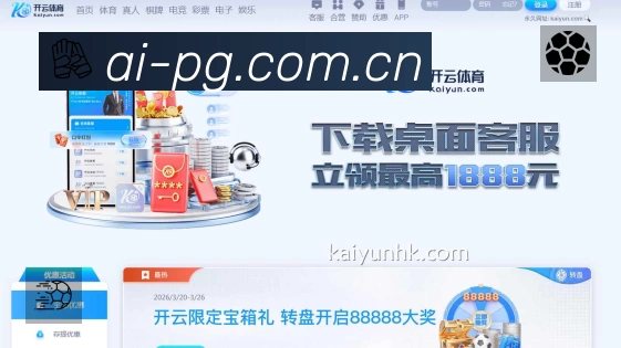 荣誉图K3